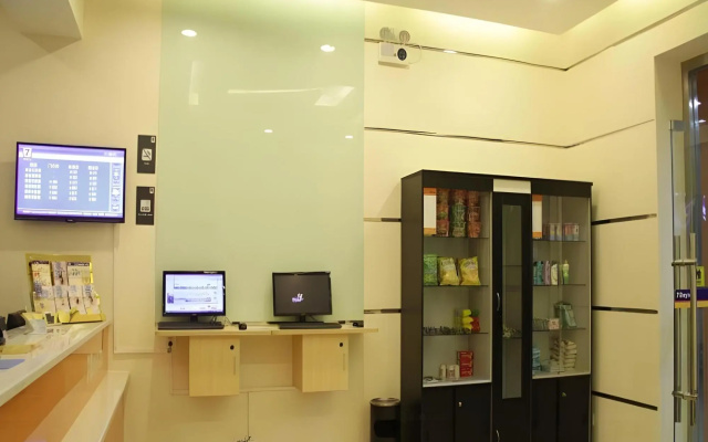 Tingfeng Hotel (Xi'an Xiaozhai Subway Station Shop Da'er Tower North Square) – Guest Rooms – Xi'an