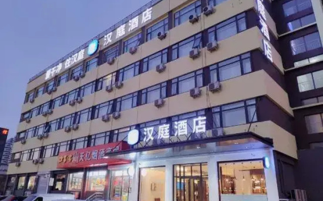 HanTing Tianjin Ling'ao Industrial Park Hotel