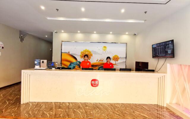 Elan Inn Yantai Railway Station Sanshui Mansion