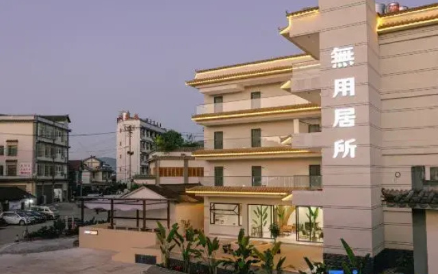 Wuyong Residence (Pu'er Station)