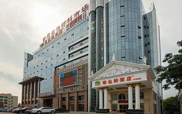 Vienna  (Guangzhou Baiyun Airport Zhongluotan)