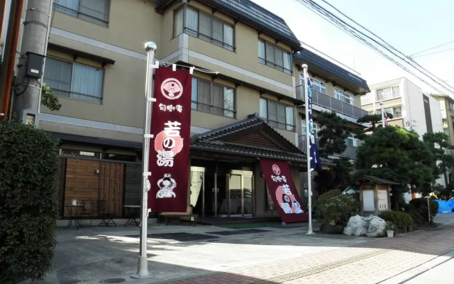 Shunjyuan Wakanoyu