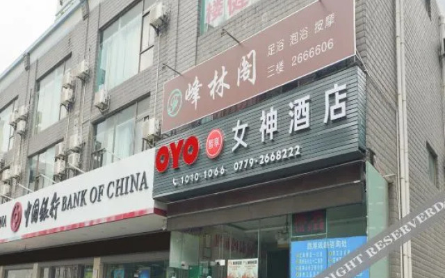 beihai goddess hotel