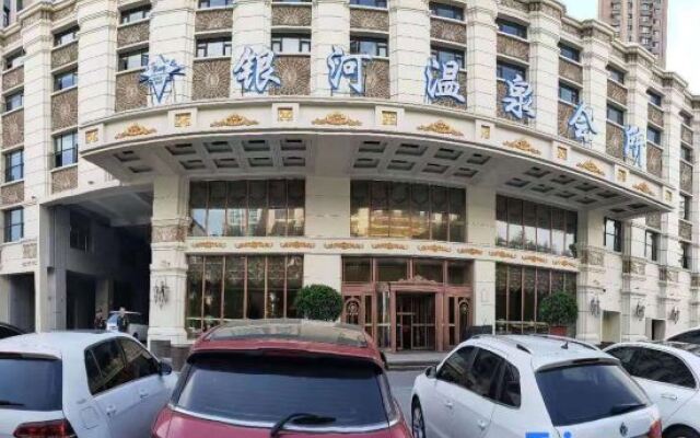 Changchun Yinhe Hot Spring Club Hotel