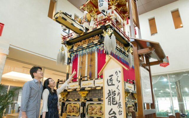 Hida Hotel Plaza