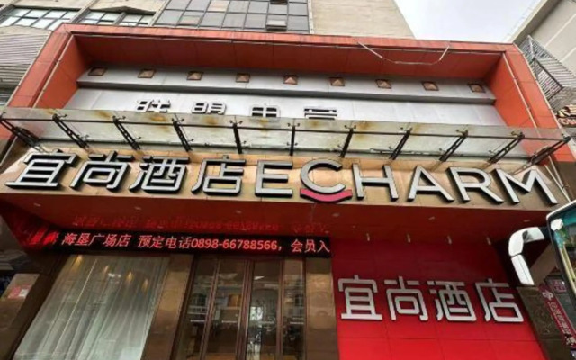 Echarm Hotel (Haikou Shangbang Baihui City Haiken Plaza)