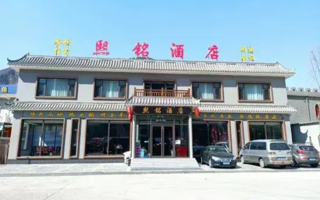 Ximing Hotel Tianjin