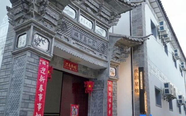 Dali Yebo Xingzhu Inn (Xizhou Ancient Town)