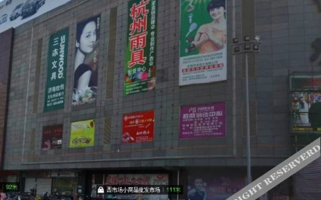 Home Themed Hostel (Ji'nan West Market)