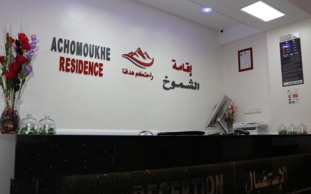 Residence Achomoukhe