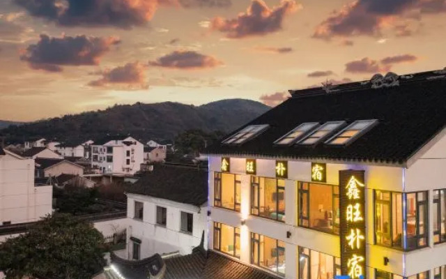 Suzhou Xinwang Pusu B&B