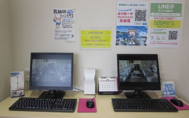 Kesennuma Park Hotel - Adults Only