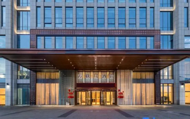 Wanlian City Hotel (Jiashan Wanlian City Branch)