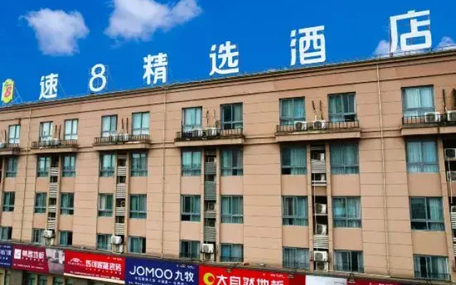 shanshui Collection Hotel (Shucheng Huaqiao Road Wanda Plaza)