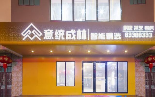 Heheyu Hotel