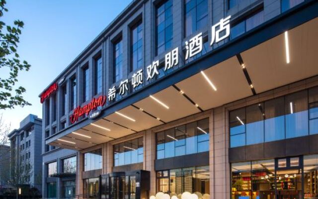 Hampton by Hilton Beijing Yizhuang New Town Industrial Park