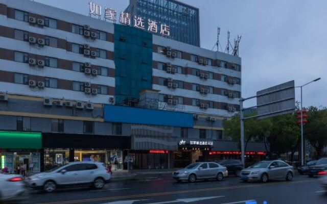 Home Inn Plus Nanchang High-tech Development Zone