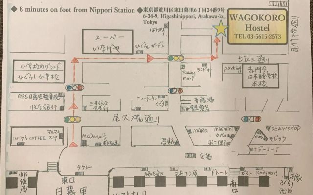 WAGOKORO - Hostel