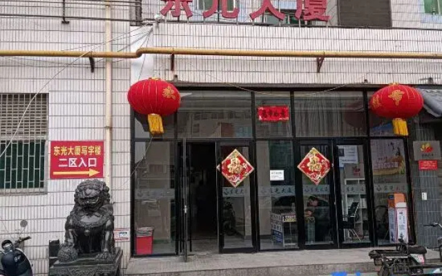 Meiqi Apartment