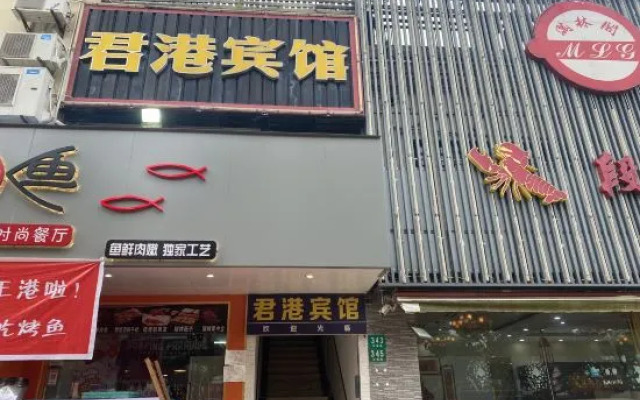 Shanghai Jungang Hotel