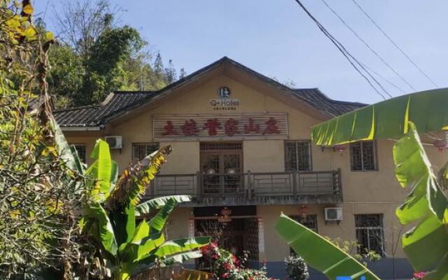 Nanjing Tulou Yujia Villa (Yuchanglou Branch)