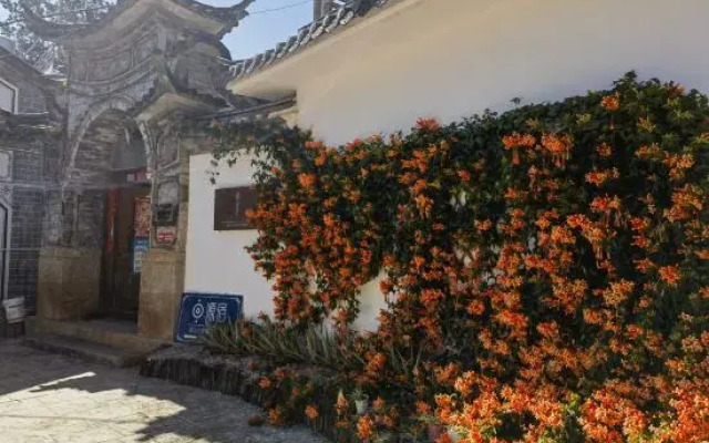 Yuansu Shengshan Courtyard Boutique Guesthouse