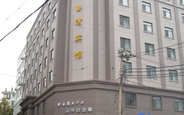 Jinyuwan Hotel