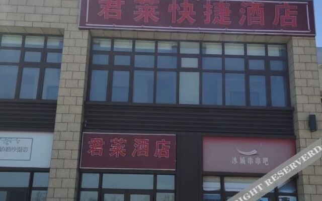 Tianjin Junlai Boutique Hotel (China Singapore Eco City National Maritime Museum)