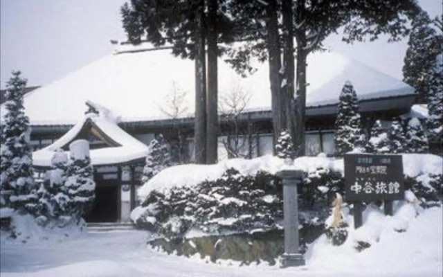 Nakatani Ryokan