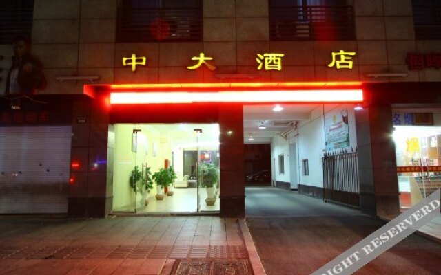 Changshuo Impression Hotel (Anji Wanxiang World Shopping Plaza)