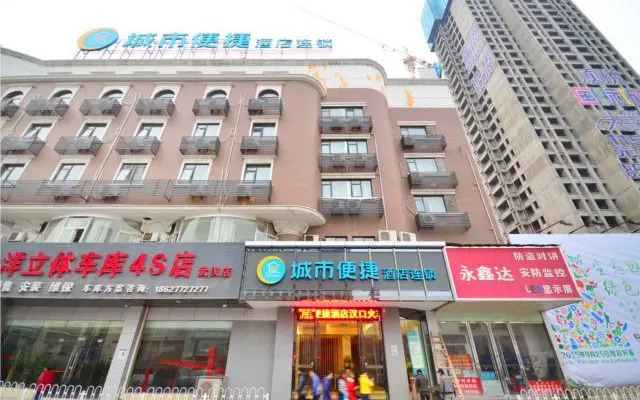 City Yaju Hotel (Wuhan Hankou Railway Station Tangjiadun Subway Station)