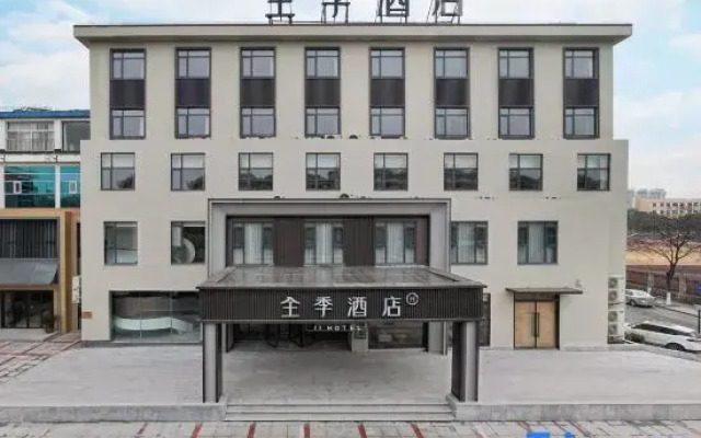 JI Hotel (Jiashan)