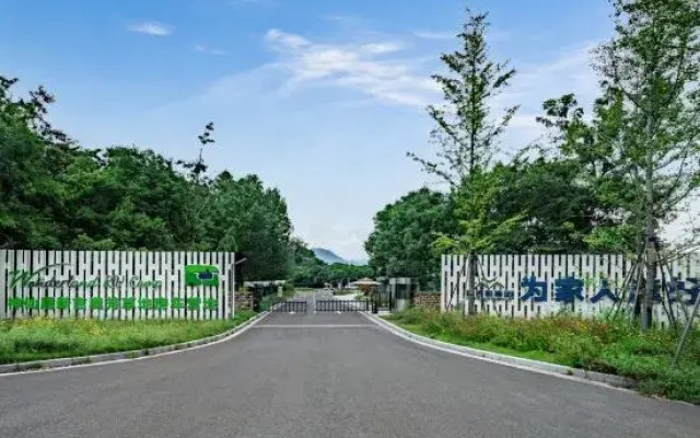 Wonderland RV Camp Shengxianju