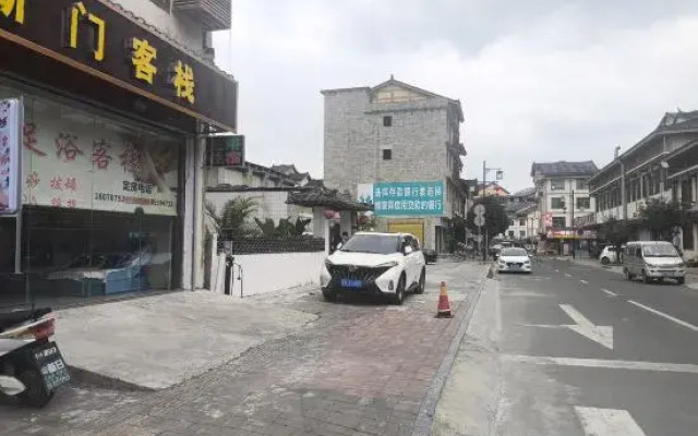 Xinlongmen Foot Bath Inn