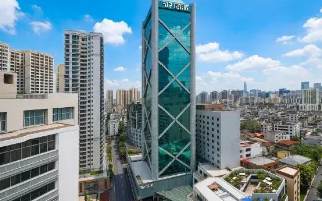 Tongpai Hotel,Haikou International Trade Center(Qilou Old Street Branch)