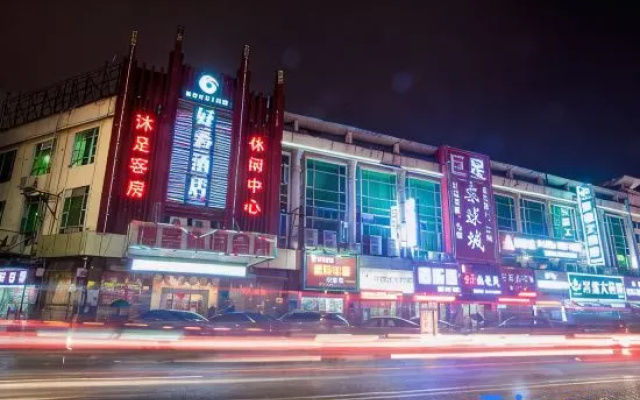 Haocai Hotel