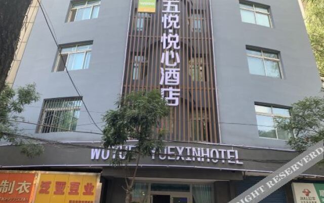 5 Yueyue Heart Hotel (Xining Dashi Central Plaza)
