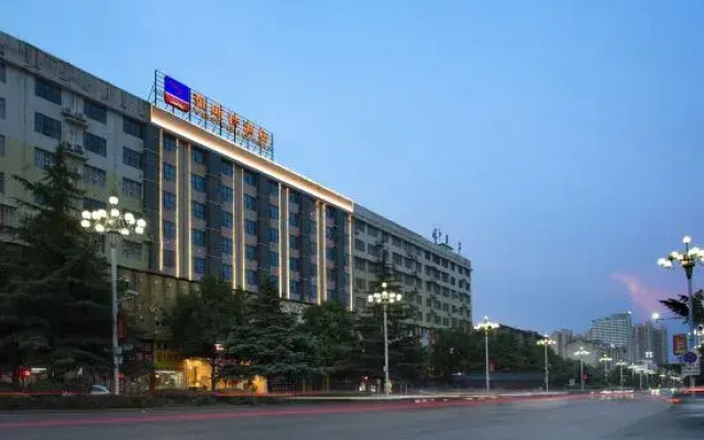 Yeste Hotel (Loudi Vocational and Technical College Central Hospital)