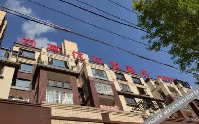 Thank U Hotel (Duyun Beibu Xingcheng)