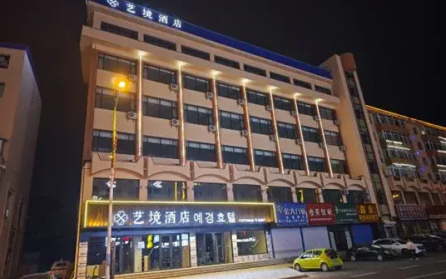 Artisan Harbor Hotel Hunchun