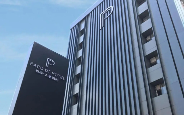 Paco Hotel (Guangzhouta Datang Metro Station)