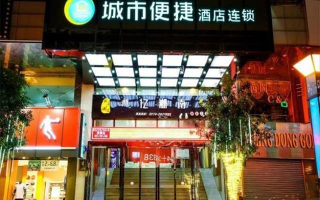 City Comfort Inn Wuzhou Qiloucheng