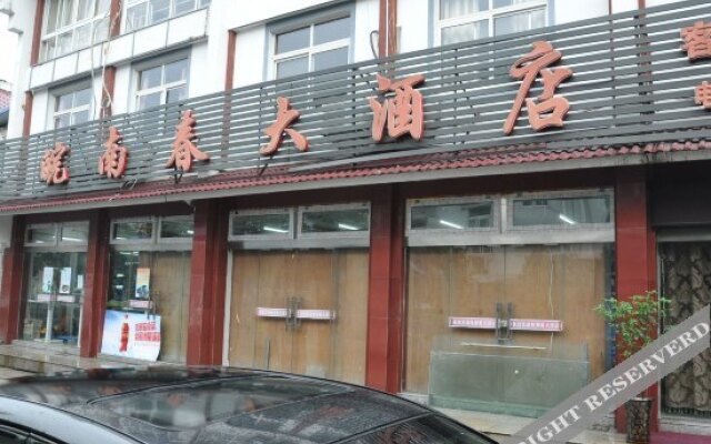 Jiuhuashan Wannanchun Hotel