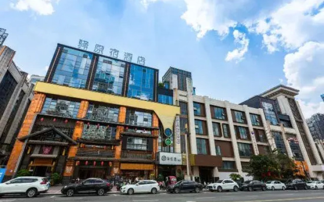 Yuharaju Hotel (Future Ark Branch)