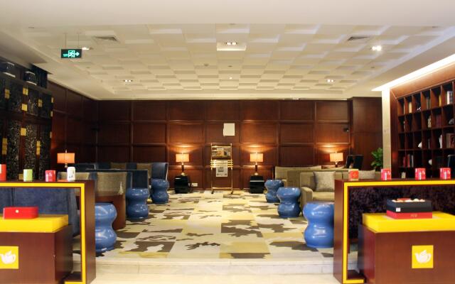 Holiday Inn Beijing Haidian