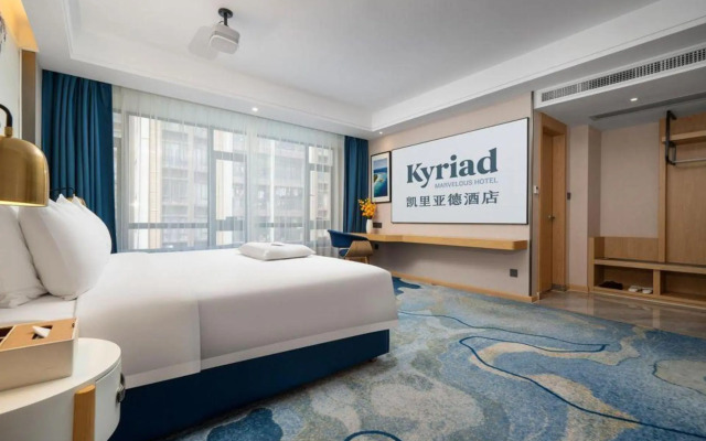 Kyriad Marvelous Hotel (Maoming High Speed Railway Station)