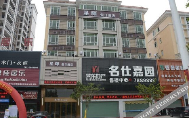 Xinghui Holiday Hotel