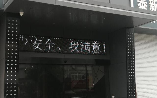 Elan Inn Ningbo Gulin Airport