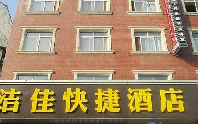 Jiejia Express Hotel