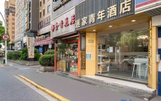Mijia Youth Hotel (Shanghai Hongqiao Luohe Luo Shop)